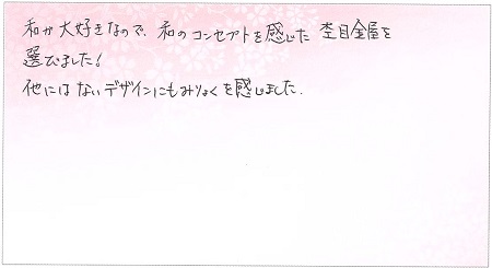 25090601木目金の結婚指輪OM003.jpg