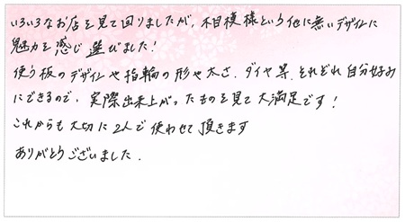 25090702木目金の婚約指輪・結婚指輪S005.jpg