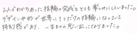 25090902木目金の結婚指輪J005.jpg
