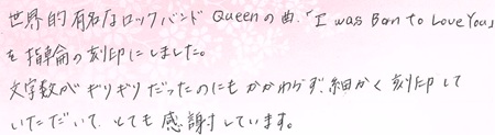 25090903木目金の結婚指輪VC005.jpg
