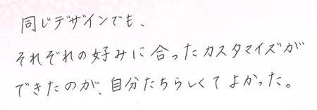 25090904木目金の婚約・結婚指輪VC005.jpg