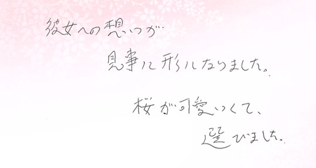 25091104木目金の婚約指輪J005.jpg
