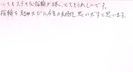 25091104木目金の結婚指輪G005.jpg