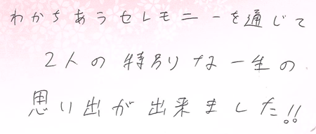 25091203木目金の結婚指輪N005.png