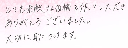 25091204木目金の結婚指輪N005.jpg