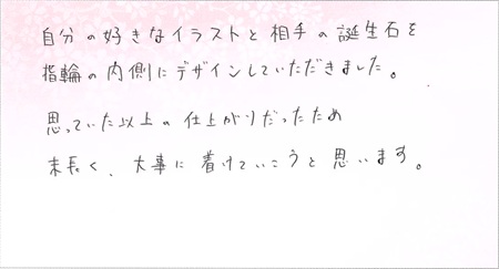 25091301木目金の婚約・結婚指輪Z005.jpg