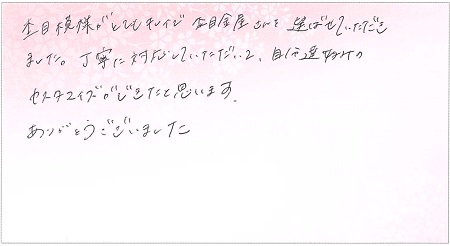 25091302木目金の結婚指輪OM002.jpg