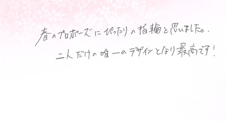 25091601木目金の婚約指輪G005.jpg