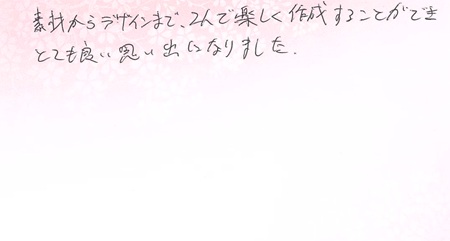 25091801木目金の結婚指輪J005.jpg