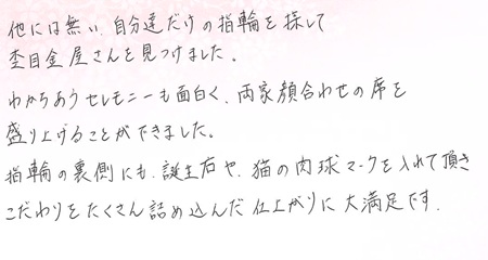 25091801木目金の結婚指輪VC005.jpg