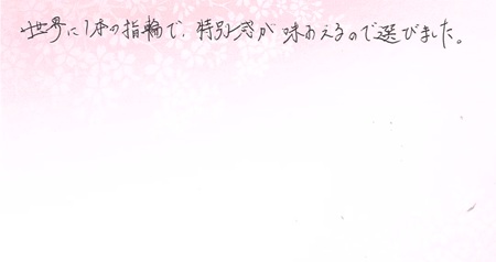 25091802木目金の結婚指輪N005.jpg