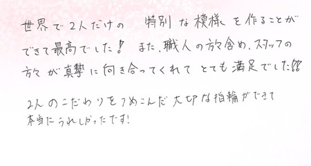 25091802木目金の結婚指輪VC005.jpg