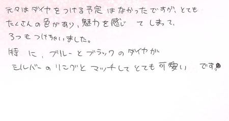 25091803木目金の結婚指輪VC005.jpg