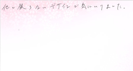 25092002木目金の結婚指輪A005.jpg