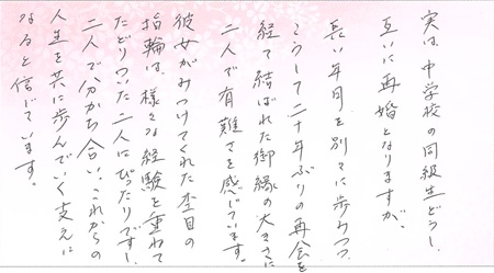 25092102木目金の結婚指輪E004.jpg