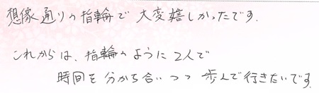 25092201木目金の結婚指輪VC005.jpg