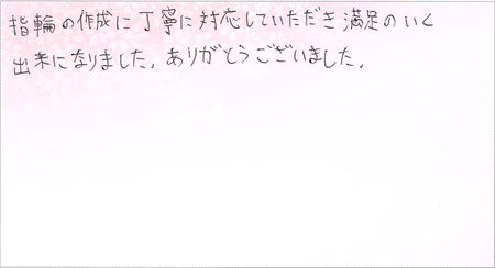 25092301木目金の婚約・結婚指輪Z005.jpg