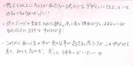 25092301木目金の結婚指輪R005.jpg