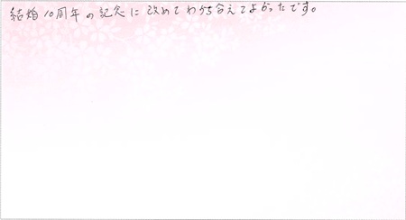 25092302木目金の記念リングZ004.jpg