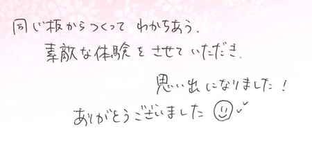 25092401木目金のご結婚指輪G005.jpg