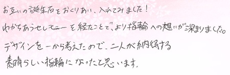 25092403木目金の結婚指輪VC005.jpg