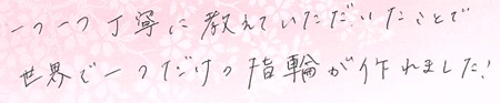 25092601木目金の結婚指輪G005.jpg