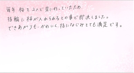 250927木目金の結婚指輪U002.jpg