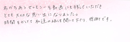 25092701木目金の結婚指輪R005.jpg