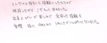 25092801木目金の結婚指輪R005.jpg