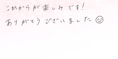 25092801木目金の結婚指輪U002.jpg