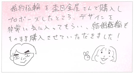 25092802木目金の結婚指輪S005.jpg
