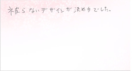 25092805木目金の結婚指輪 U002.jpg