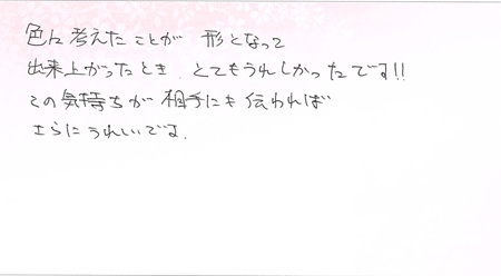 25092901木目金の婚約指輪E002.jpg