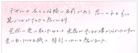 25100101木目金の婚約指輪G005.png