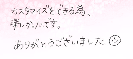 25100103木目金の結婚指輪N005.png