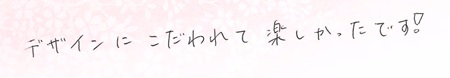 25100203木目金の結婚指輪VC005.jpg