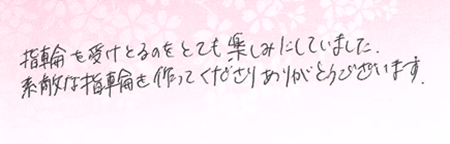 25100301木目金の結婚指輪J005.png