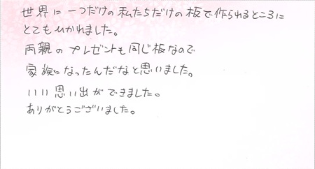 25100401木目金の婚約指輪・結婚指輪H005.jpg