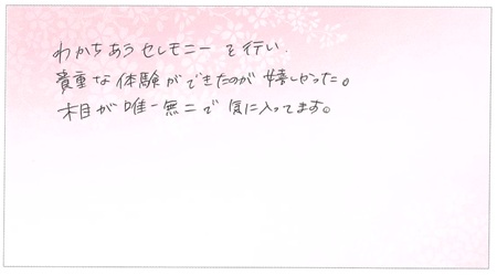 25100401木目金の結婚指輪S005.jpg