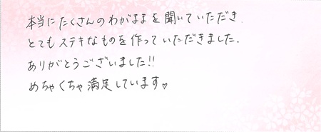 25100401木目金の記念リングE002.jpg