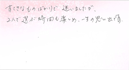25100501木目金の結婚指輪E002.jpg