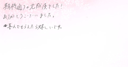 25100502木目金の婚約指輪B005.jpg