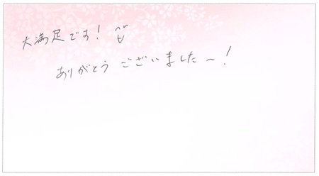 25100502木目金の結婚指輪S005.jpg