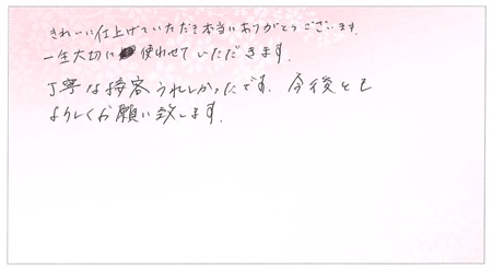 25100901木目金の婚約指輪・結婚指輪S005.jpg