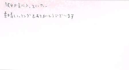 25100901木目金の結婚指輪E００２.jpg