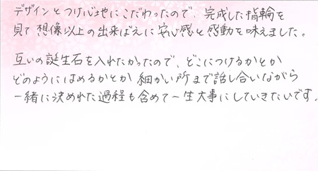 25100901木目金の結婚指輪H002.jpg