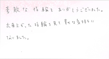 25100912木目金の結婚指輪E002.jpg