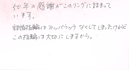 25101001木目金の記念リングU002.jpg