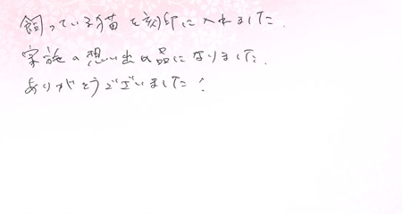 25101402木目金の結婚指輪G005.jpg