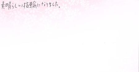 25101403木目金の婚約指輪G005.jpg